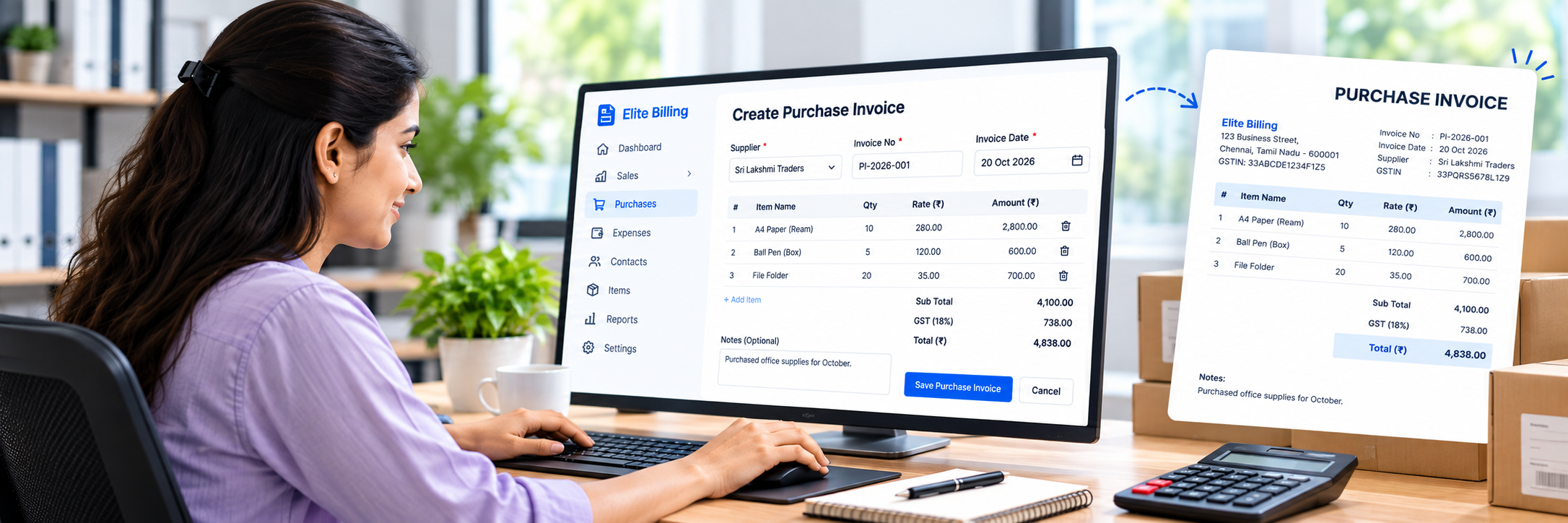 Modern Elite Billing purchase invoice workspace